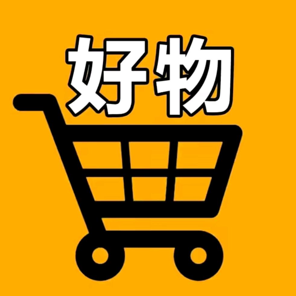 （米那）（好无推荐）新疆包邮好物