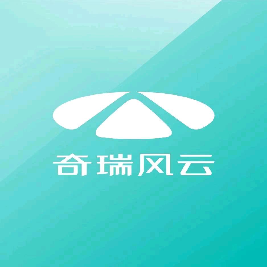奇瑞风云玉林通源小周