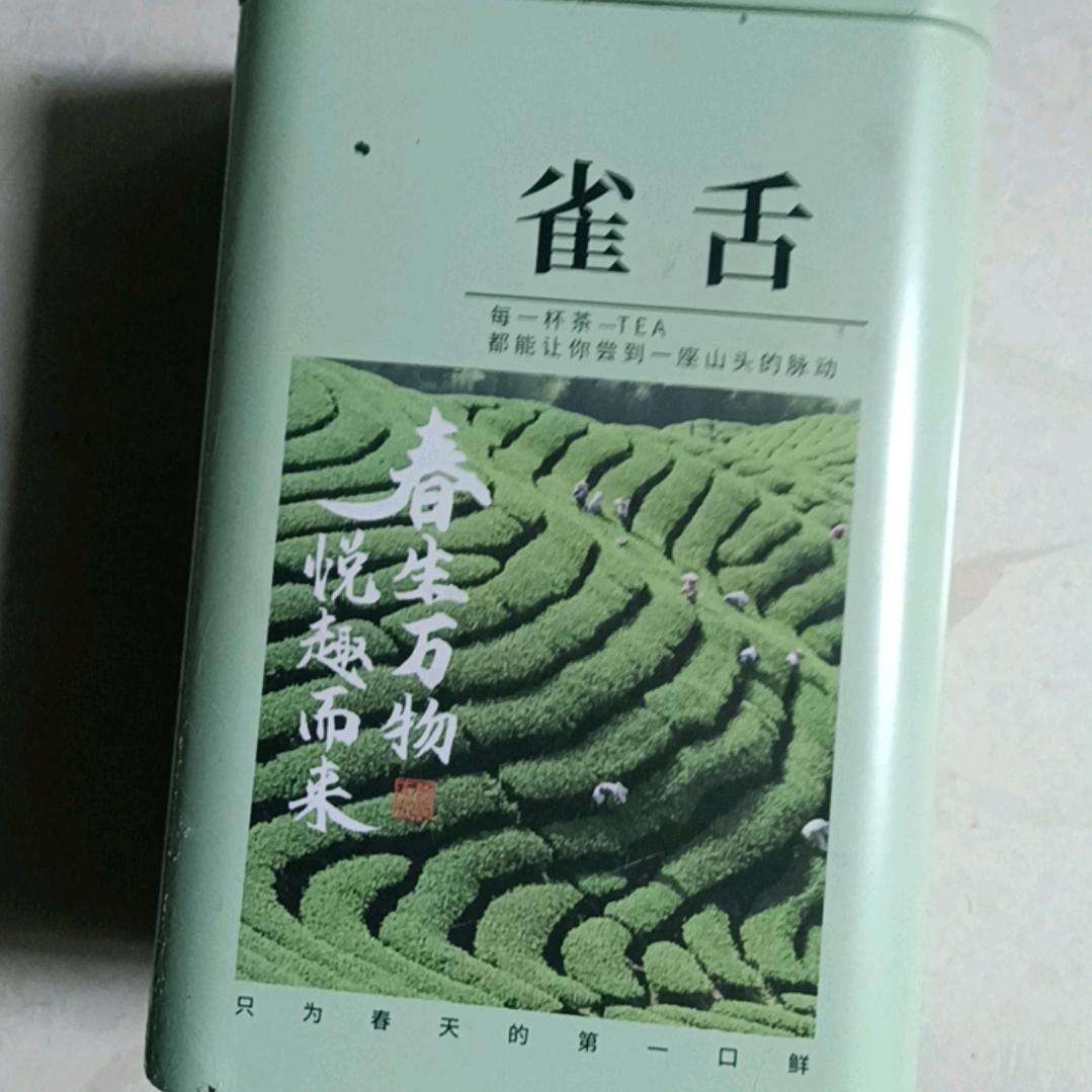 狼人