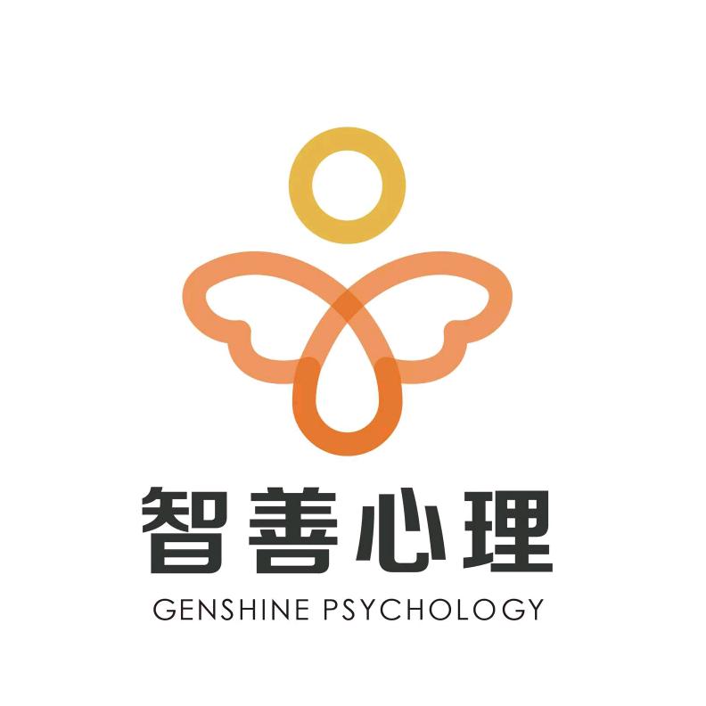 智善心理~米乐