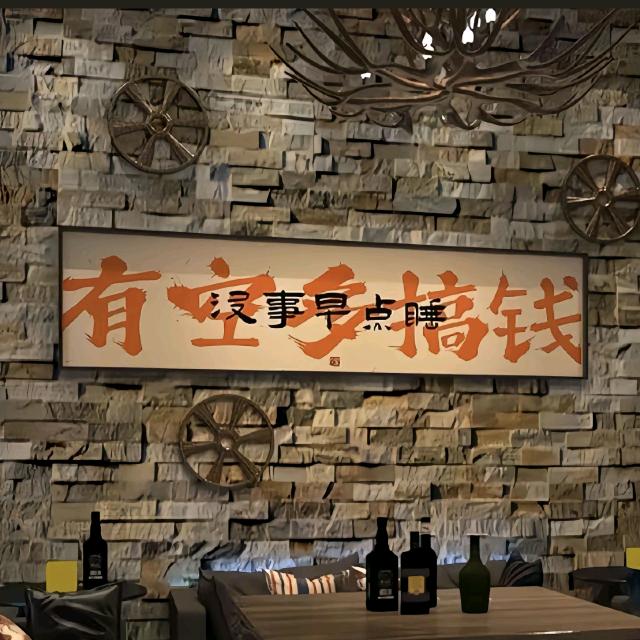 一杯冰美式