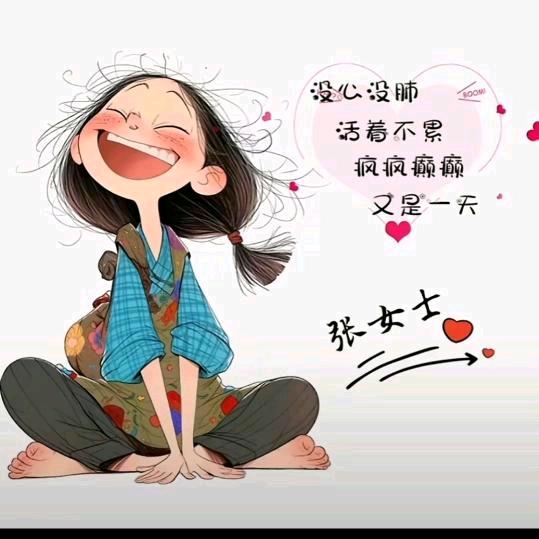 習慣有伱