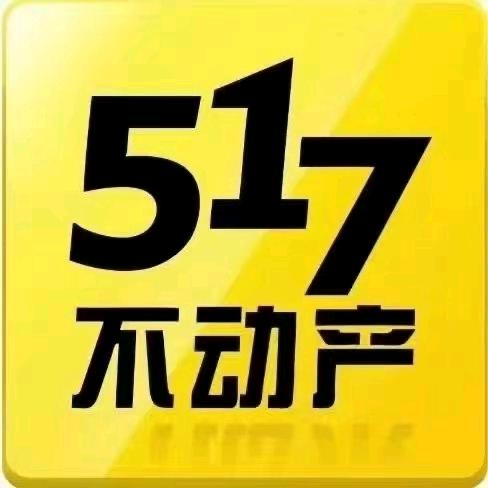 辽宁朝阳—武姐卖房-一手二手房🍀