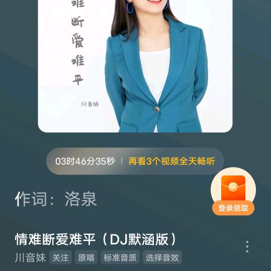 一个人就好