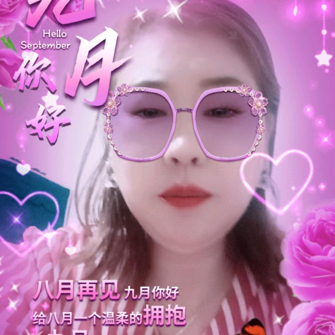 妳爱
