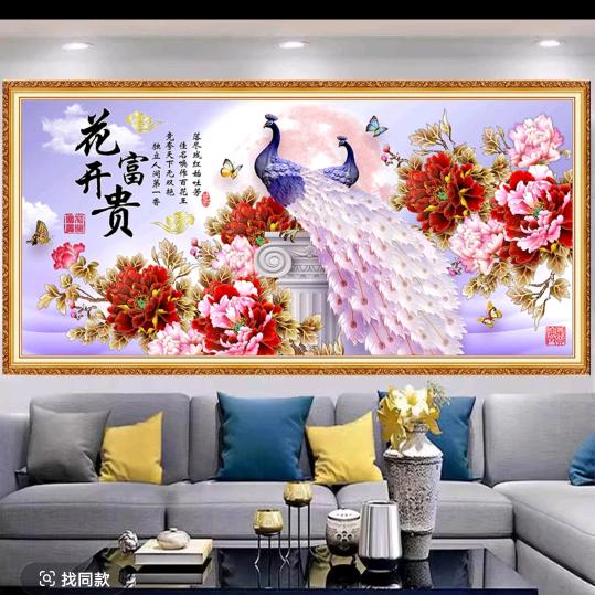 妍妍
