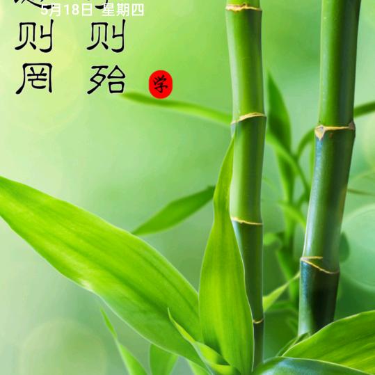 平安快乐