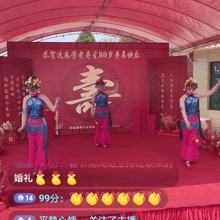 平安哥