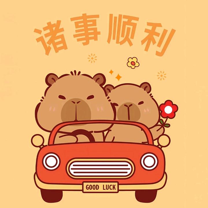 就