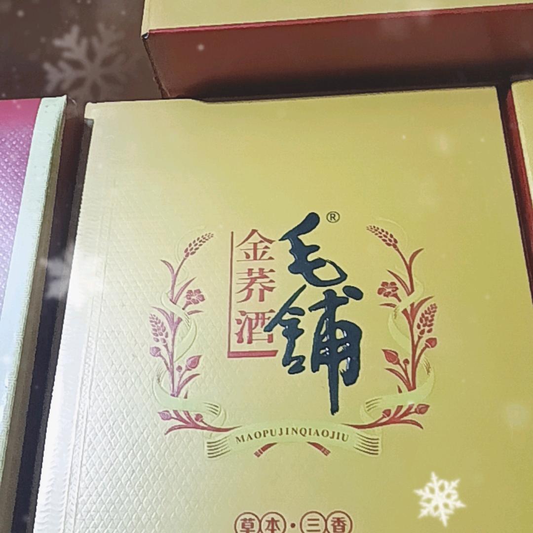 发财