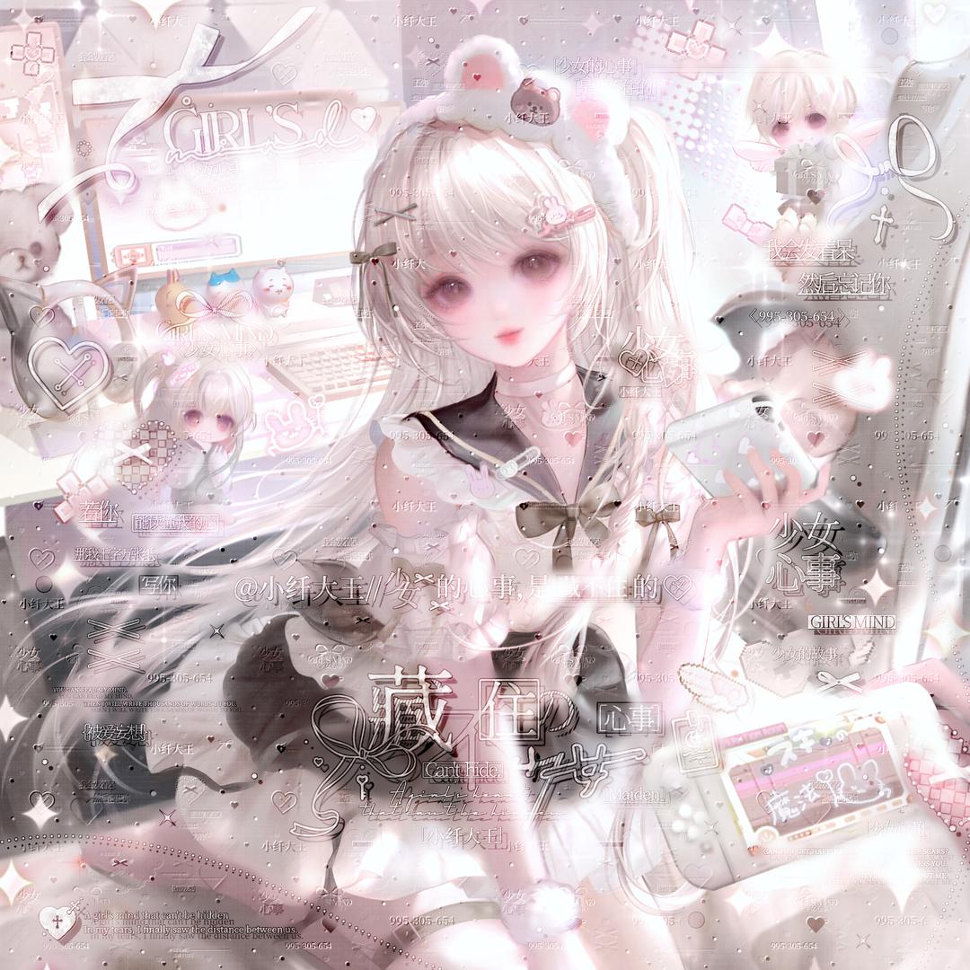 汐汐