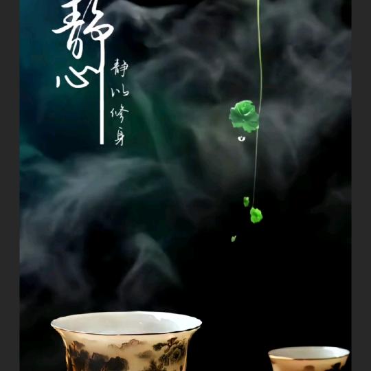 荷叶