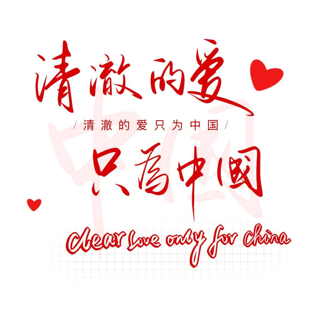 下一站，上岸