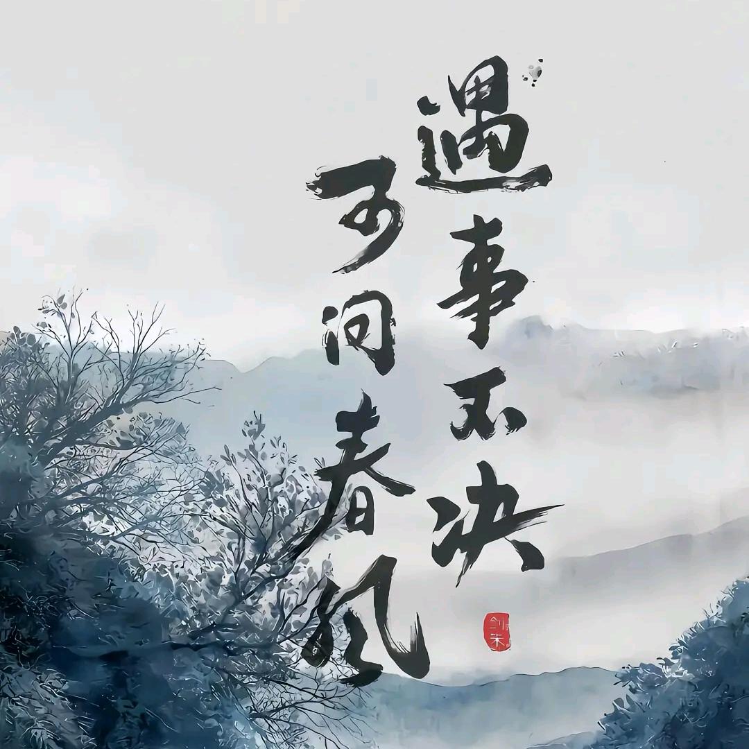 米萧