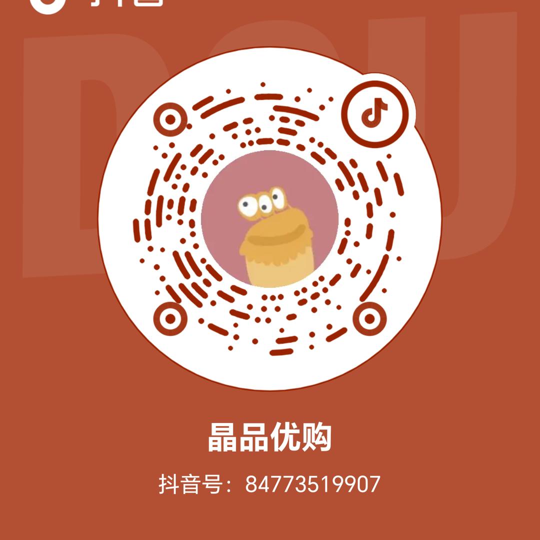 晶品优购