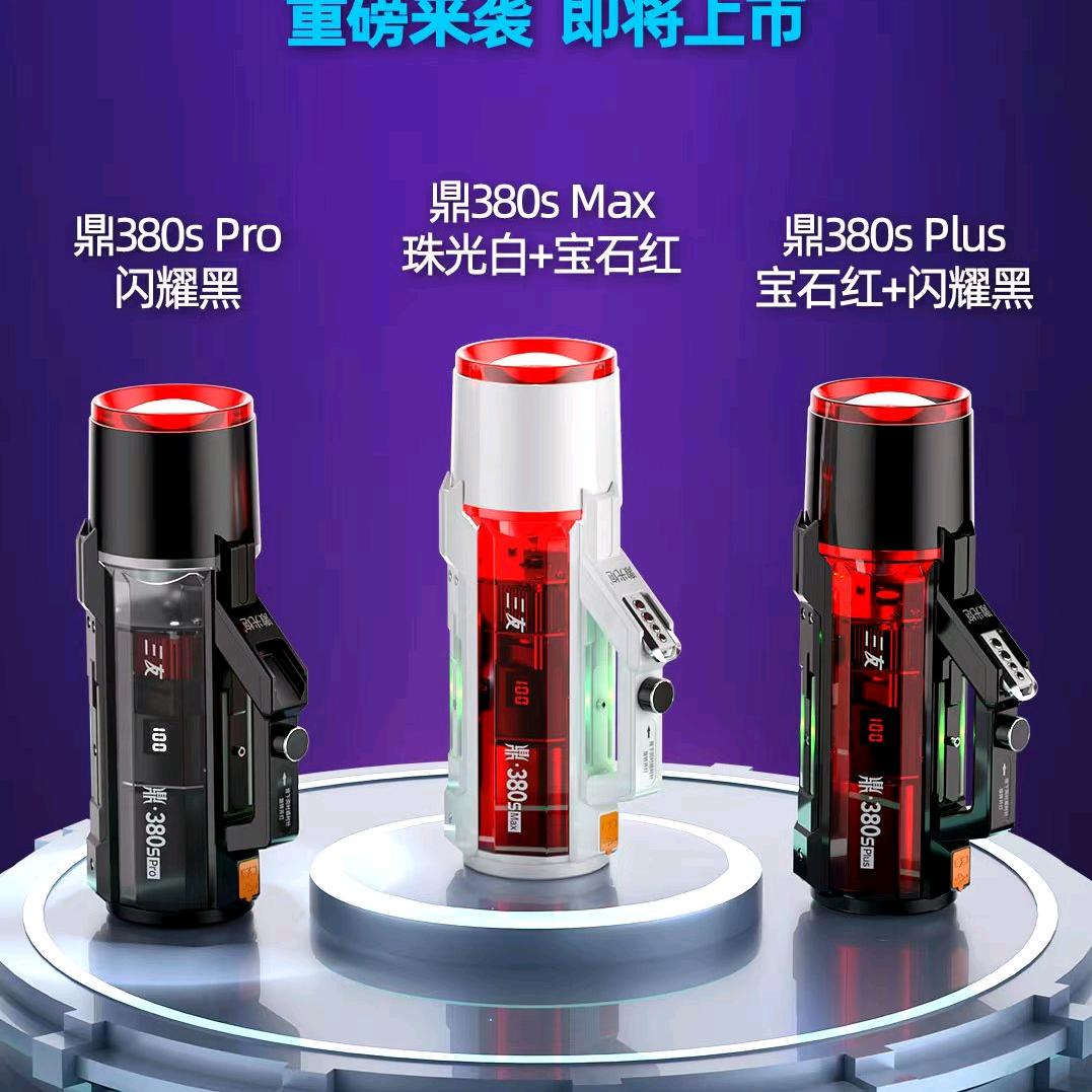 武汉三友户外