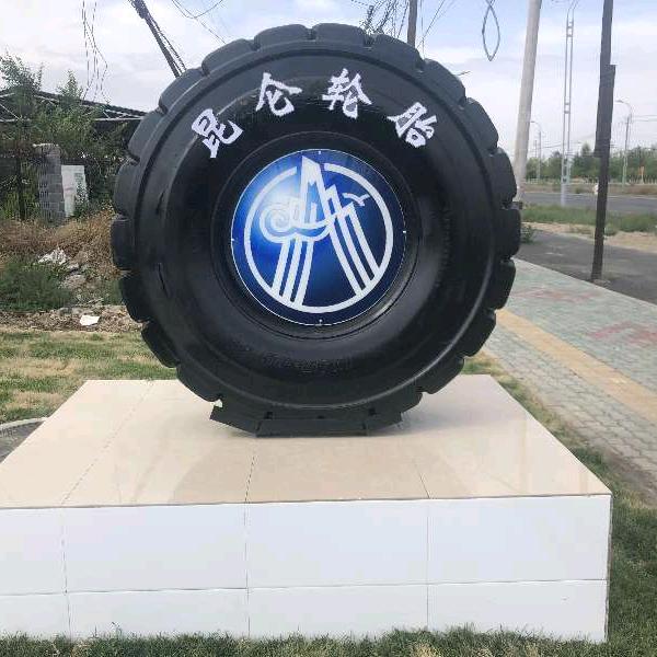 小陈卖轮胎