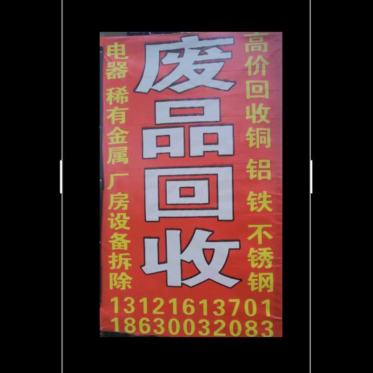 💅任家姑娘💅（废品搬运工）