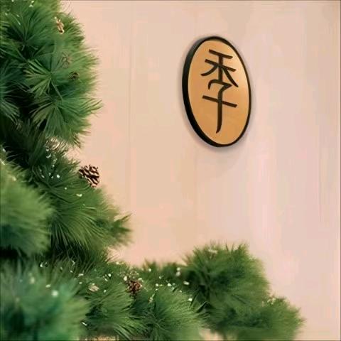 全季包头文化路会展中心店