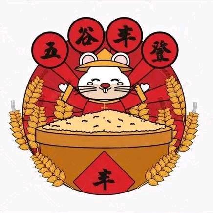 田园农产品