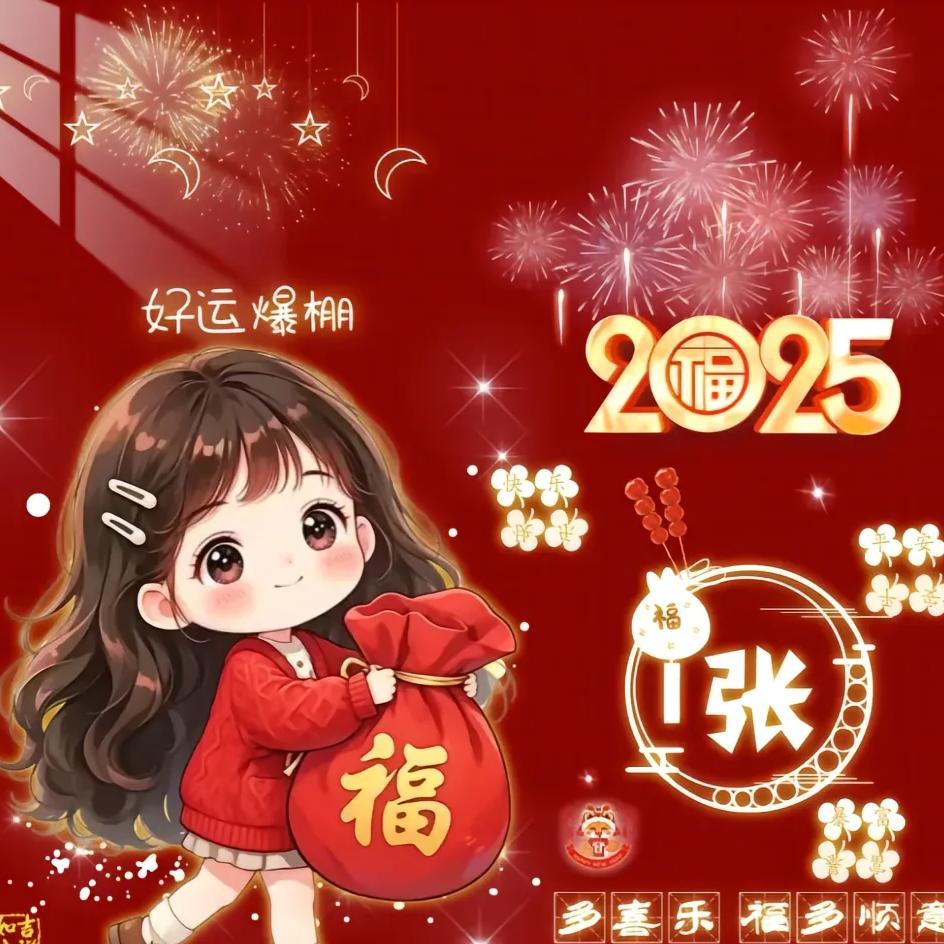 玫瑰花香