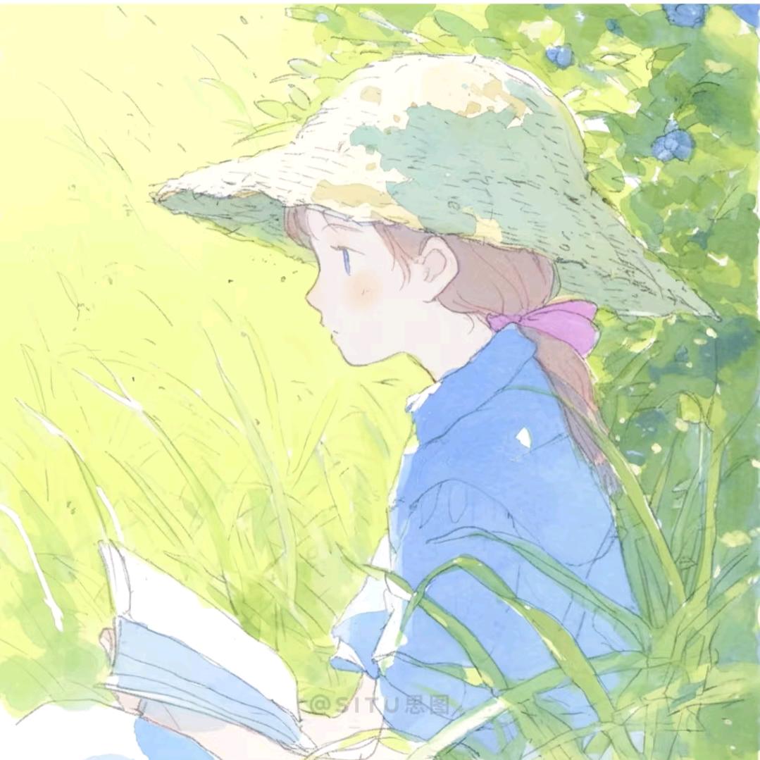 迟夏长信
