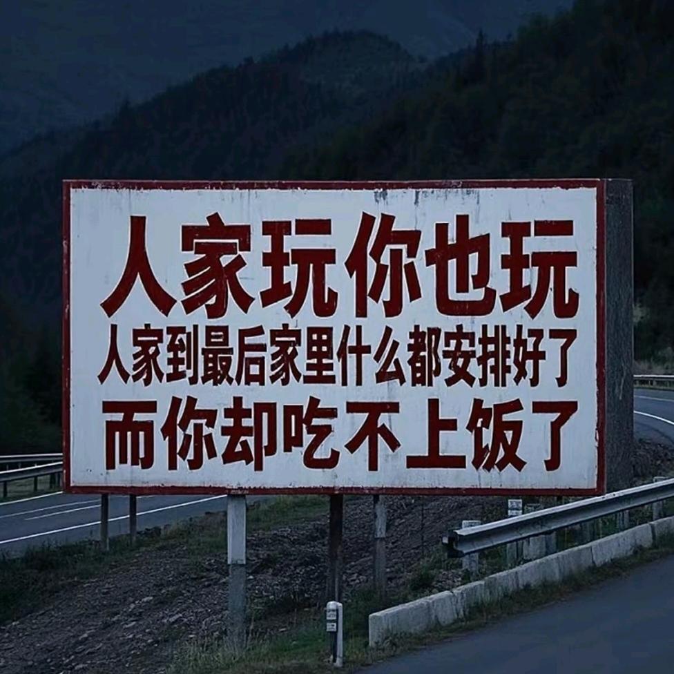 钱来