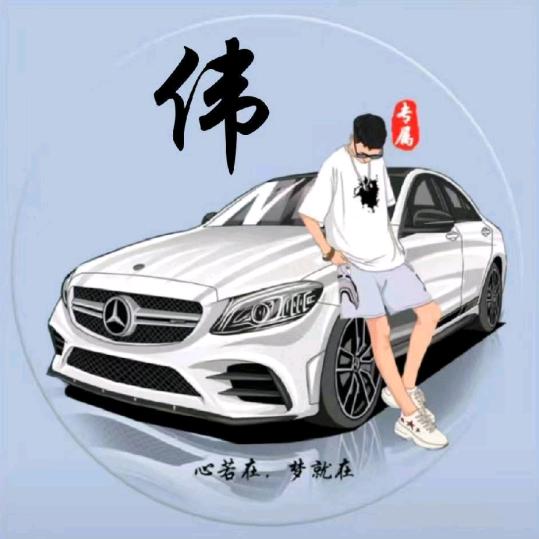歪瑞顾得