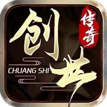 传奇杀神恶魔