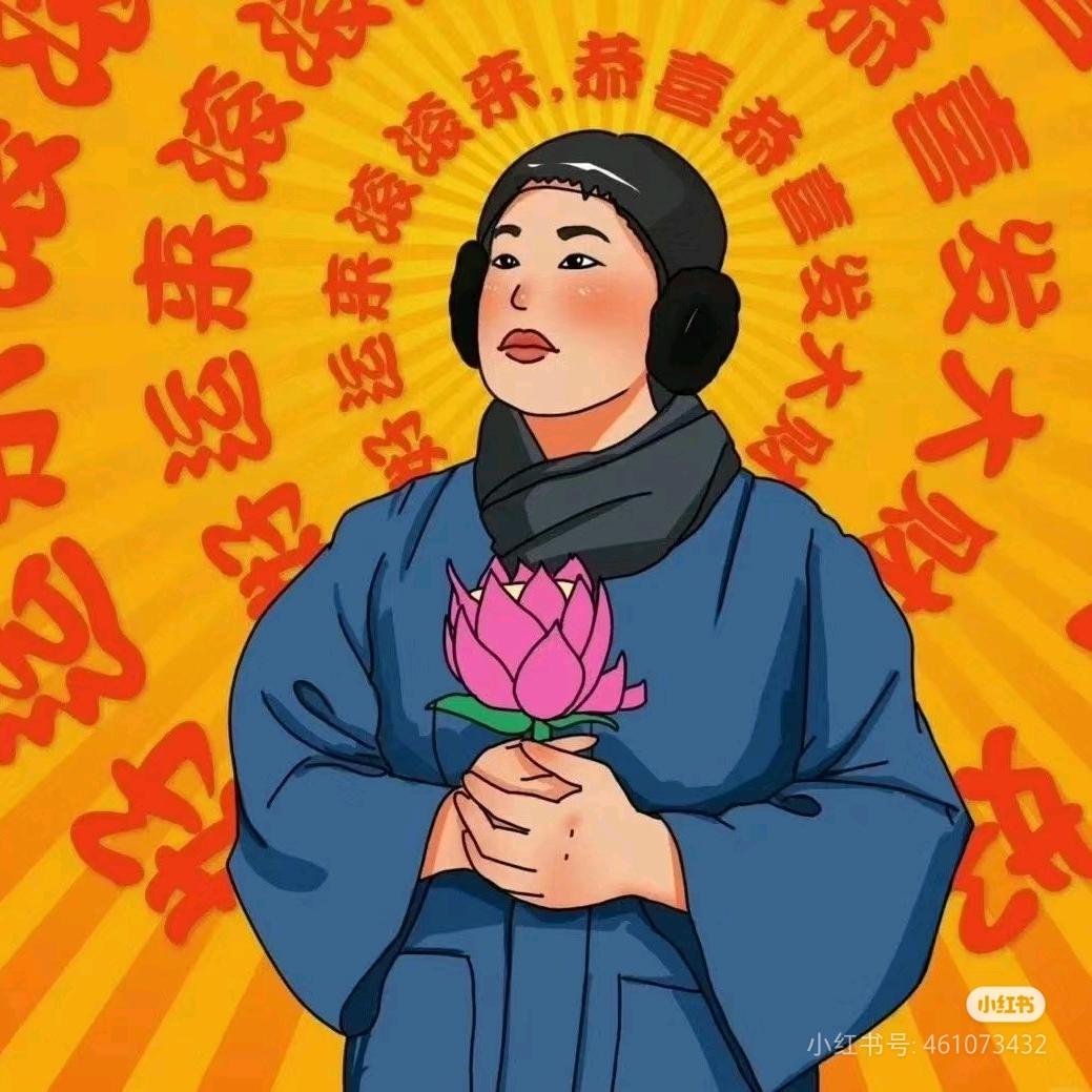十八十九YU