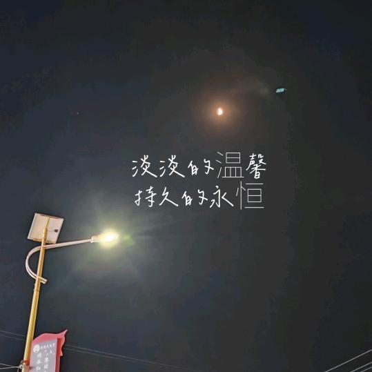 《七月Li》