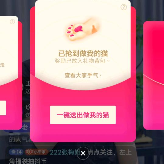 甜甜蜜蜜，美美满的幸福