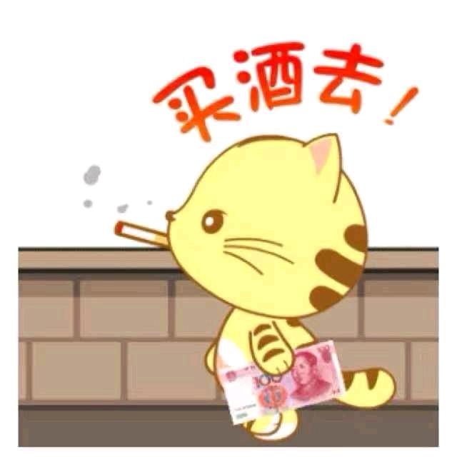 依安“”严”