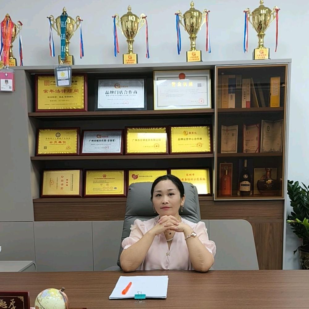 幸运之香