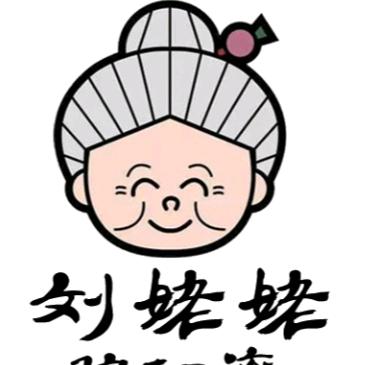 梧桐刘姥姥驴打滚