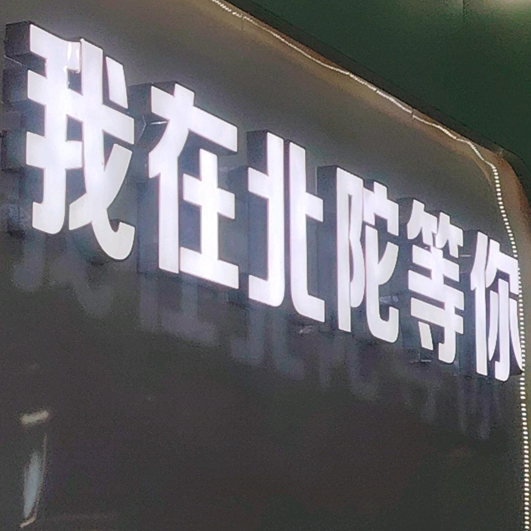 搞钱