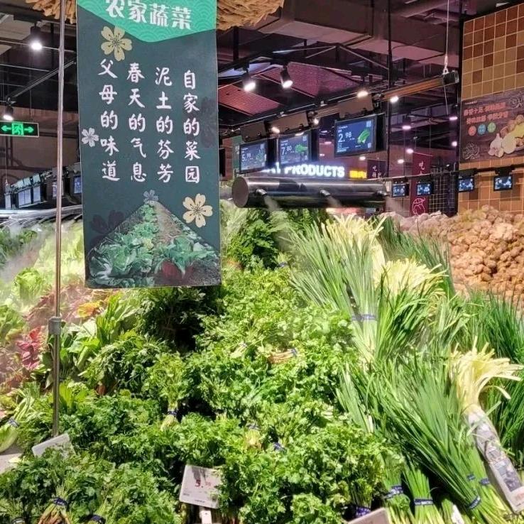 韩城宜品联华～超市人