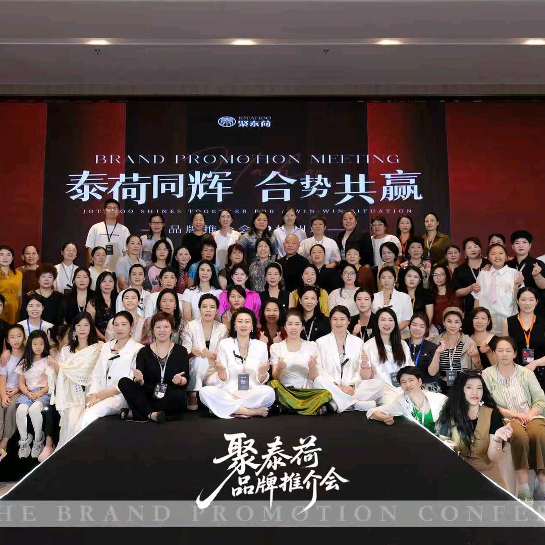 泰荷徒手私密大健康