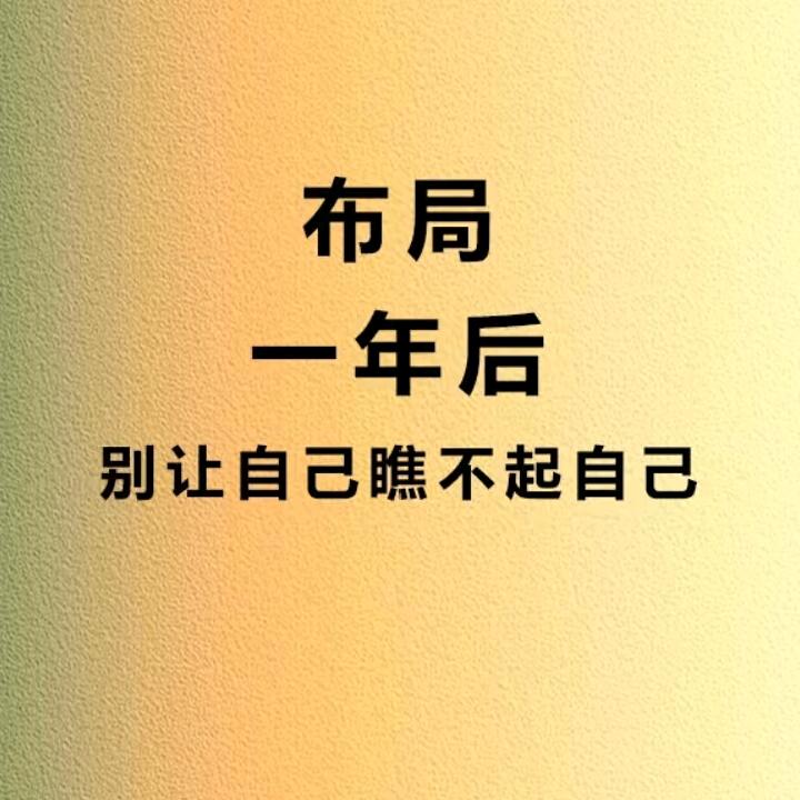 义海（归来仍是王）