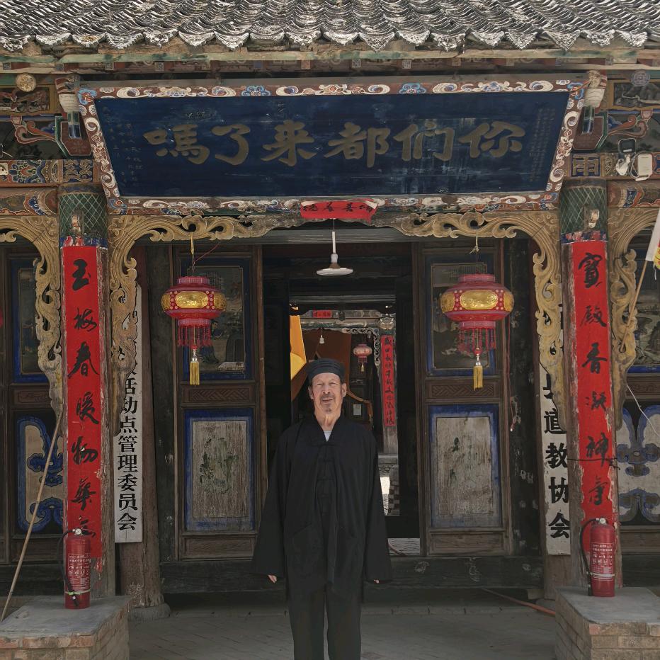 岷郡山萨真人祠
