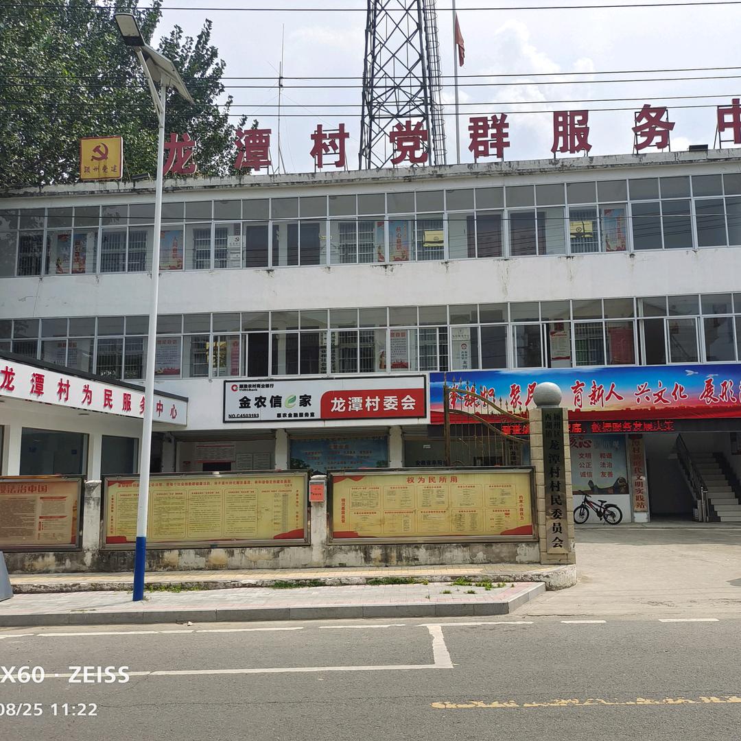 美丽西湖 靓丽龙潭