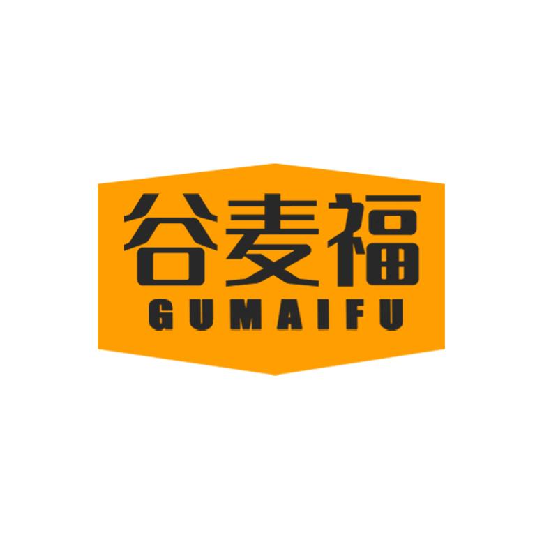 谷麦福滋补食品