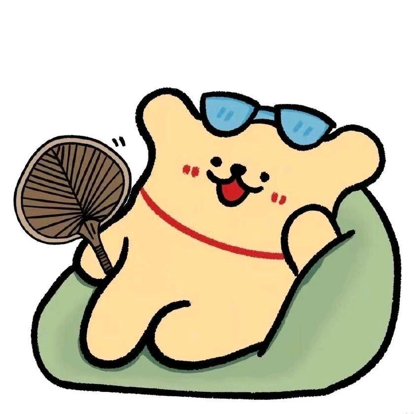 归宿