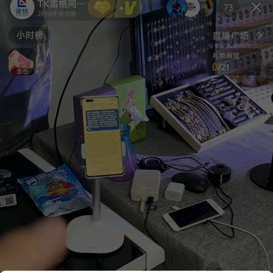 爆笑社