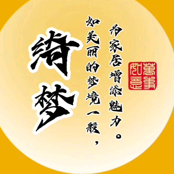 绮梦窗纱(绞棕系列)源头织造工厂