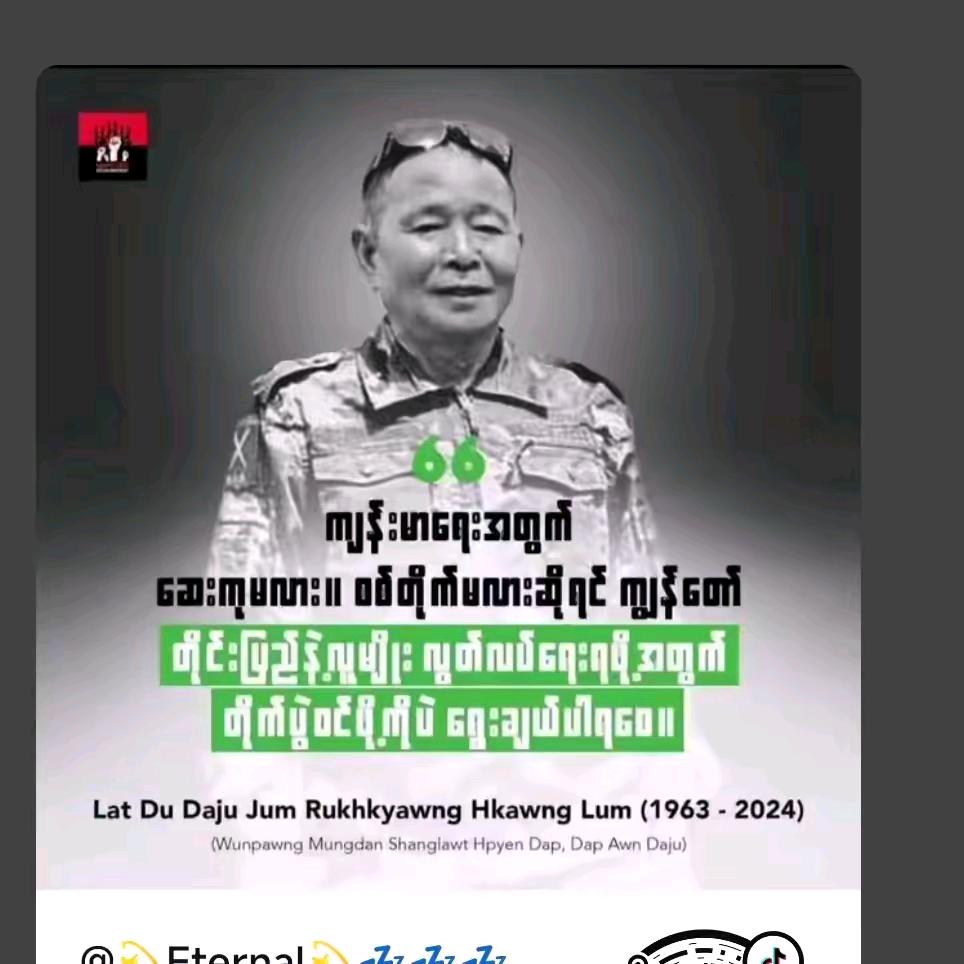 Gwar li su d