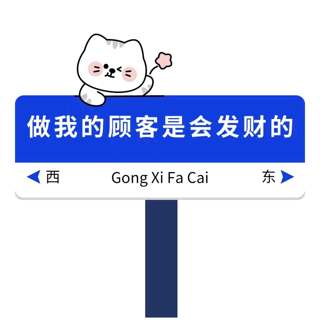 阅己52