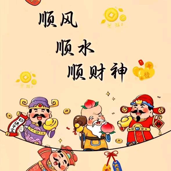 红古