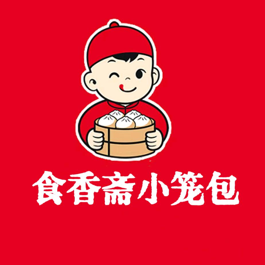 食香斋小笼包培训