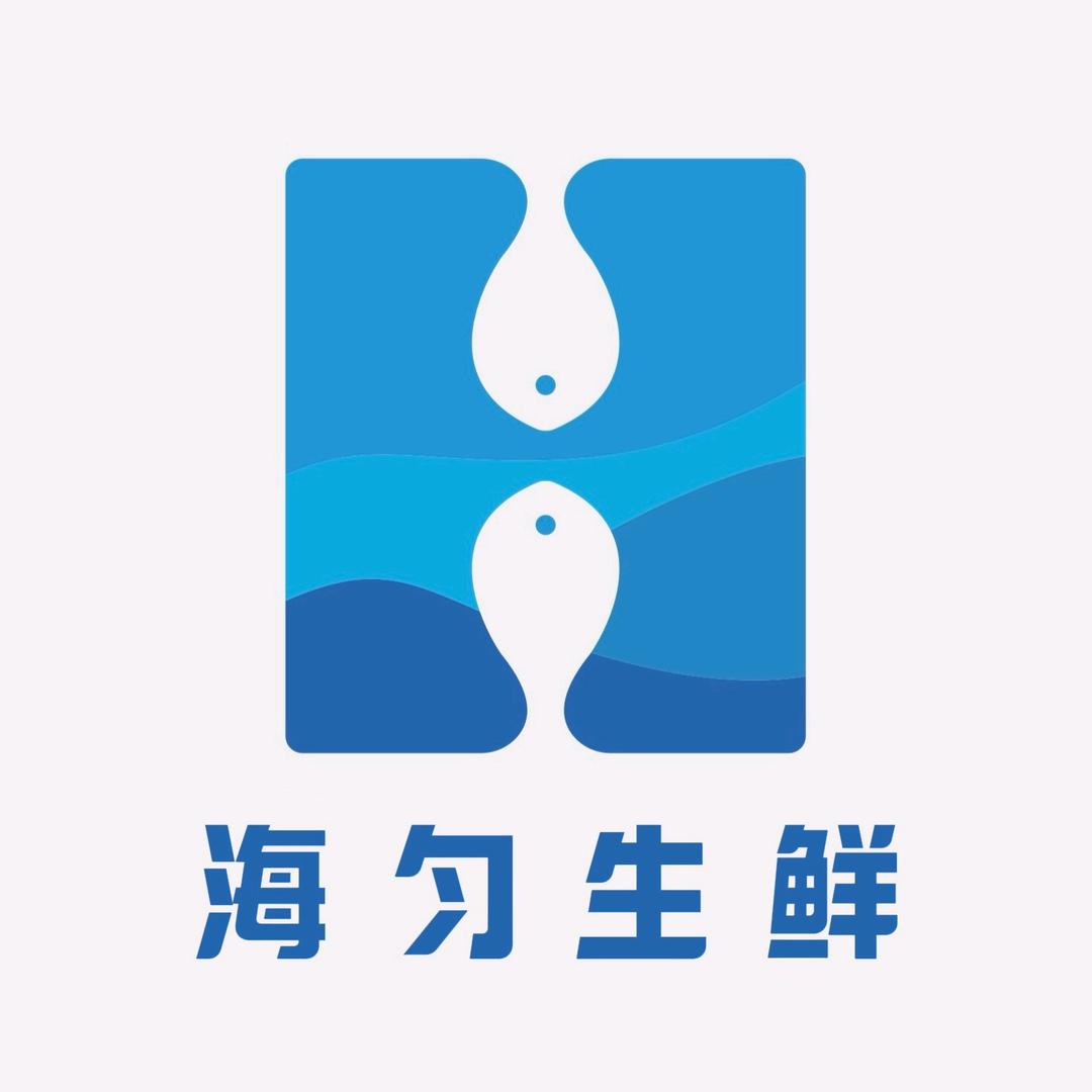 海匀生鲜